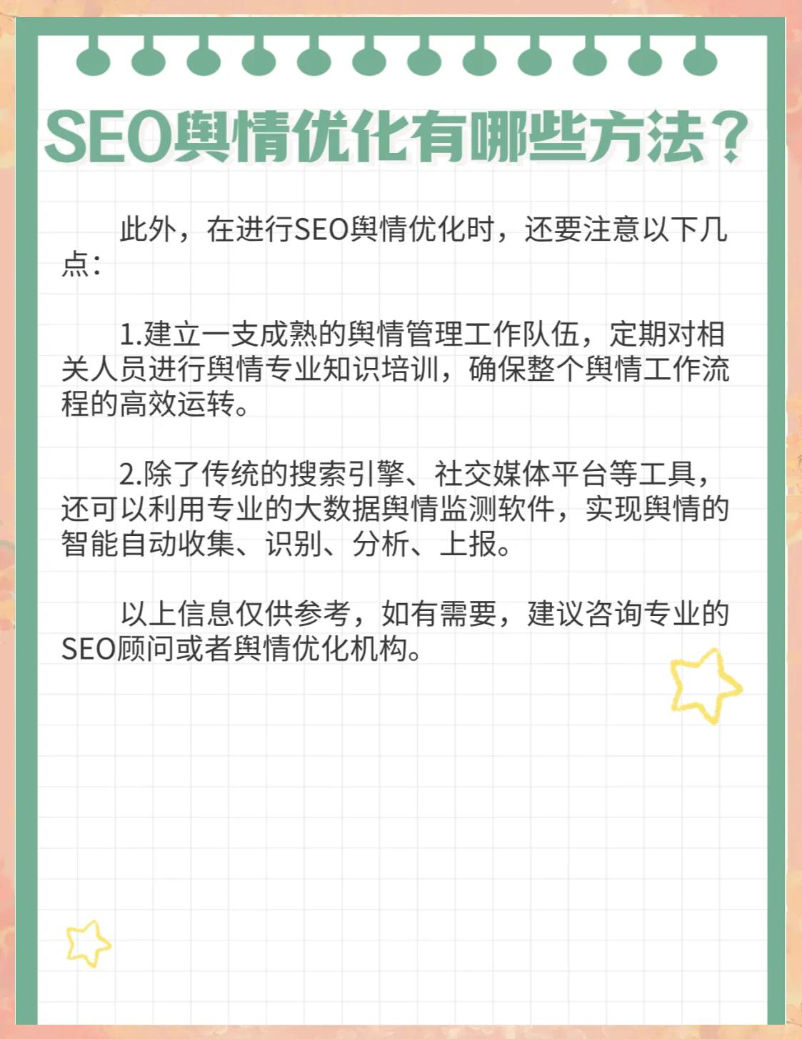 本周笔记在线 第6页