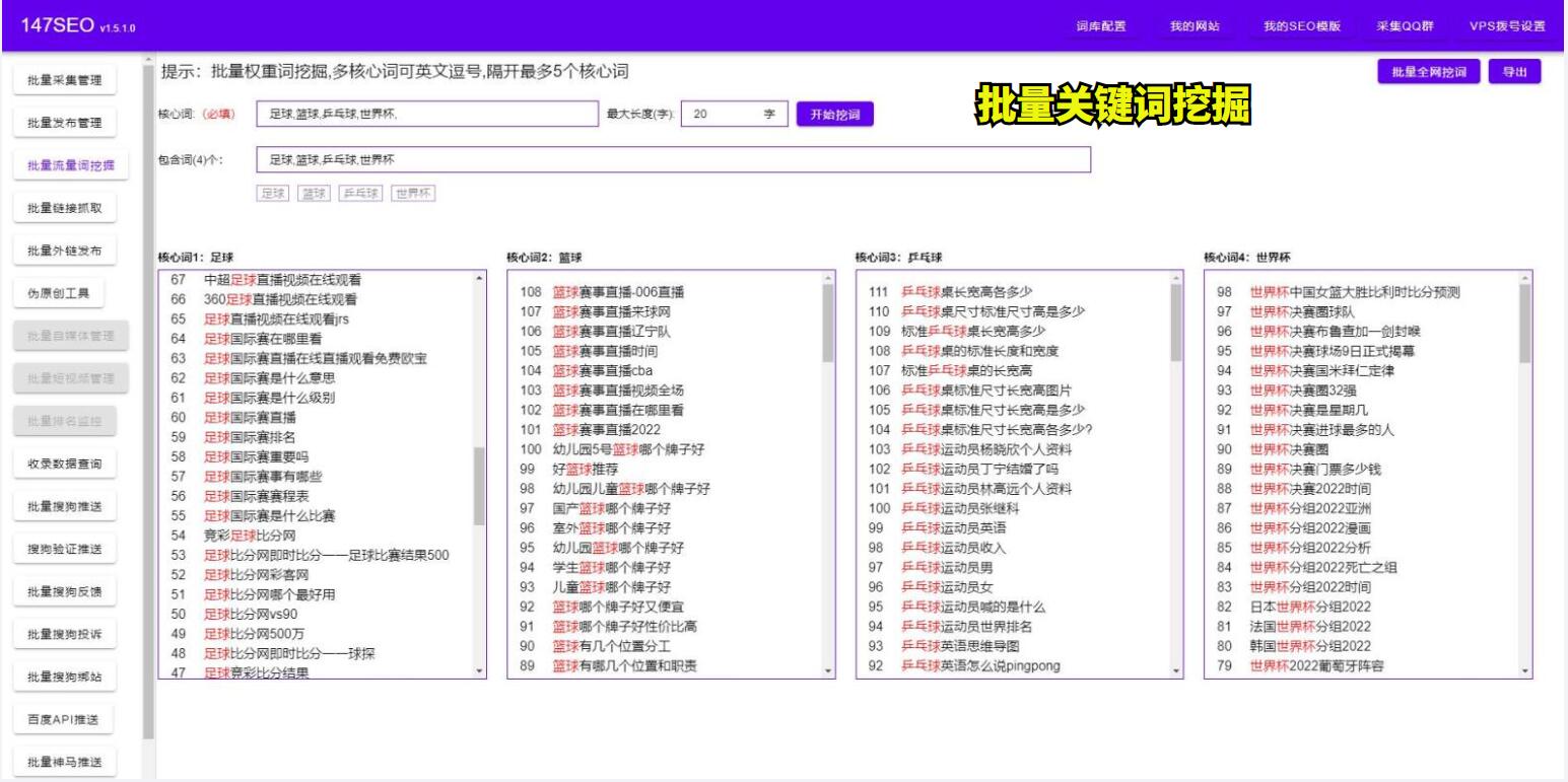 下载小说在线 第5页