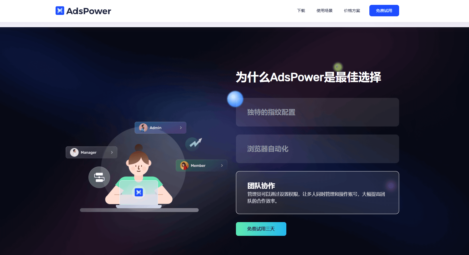 Facebook落地页如何增强用户信任度_Facebook落地页SEO优化的要点是什么
