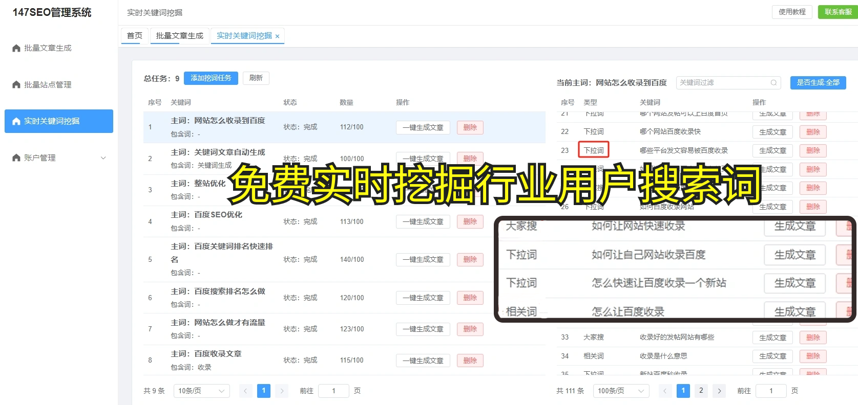 第1727页