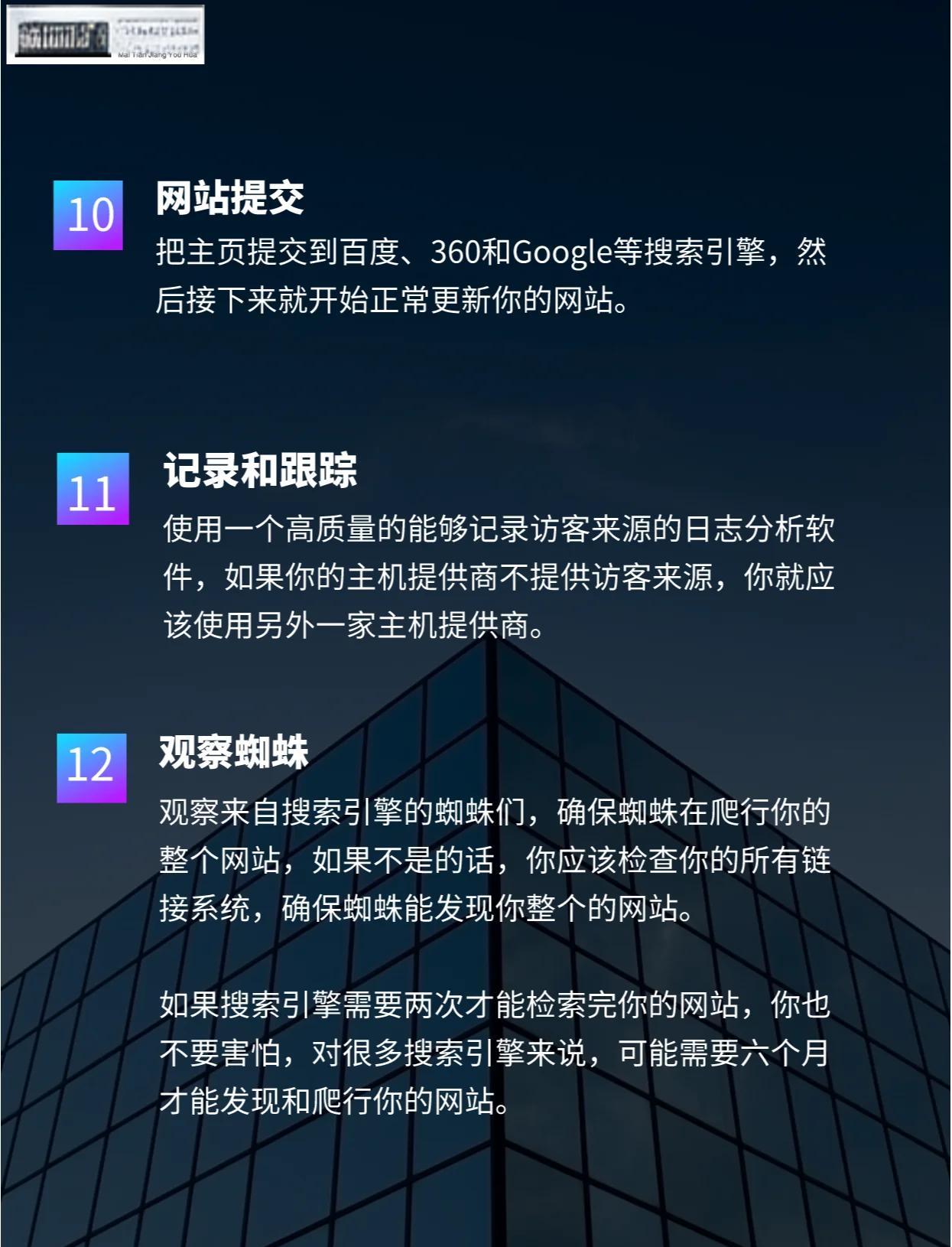 网站SEO优化后多久会有排名变化_SEO优化需要多长时间才能上首页