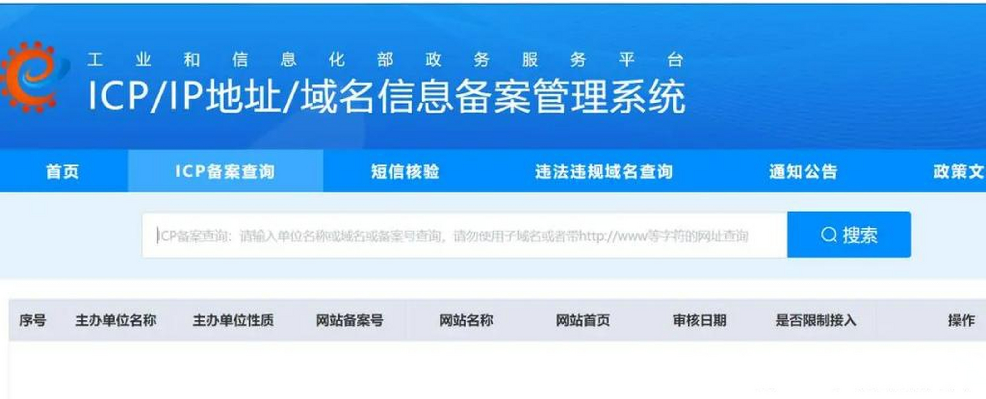 免费域名网站的域名能保留多久_免费域名网站对SEO有什么影响