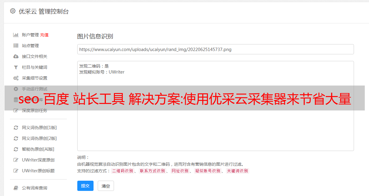 本周简历步骤 第5页