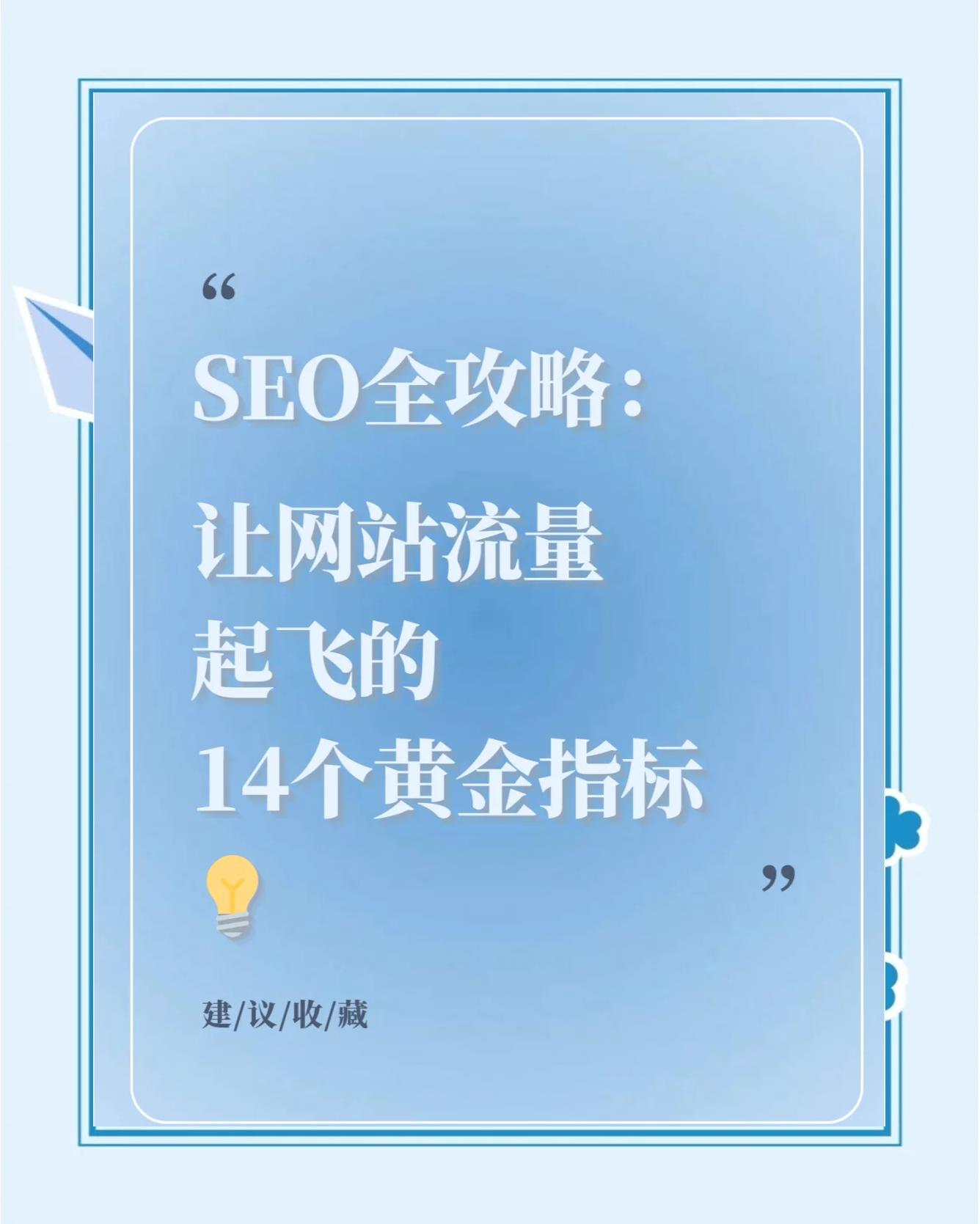 北京seo关键词优化需要定期优化吗?如何进行优化_北京seo关键词优化与内容优化有什么区别