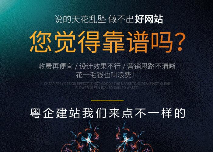 广告网站建设后如何进行SEO优化