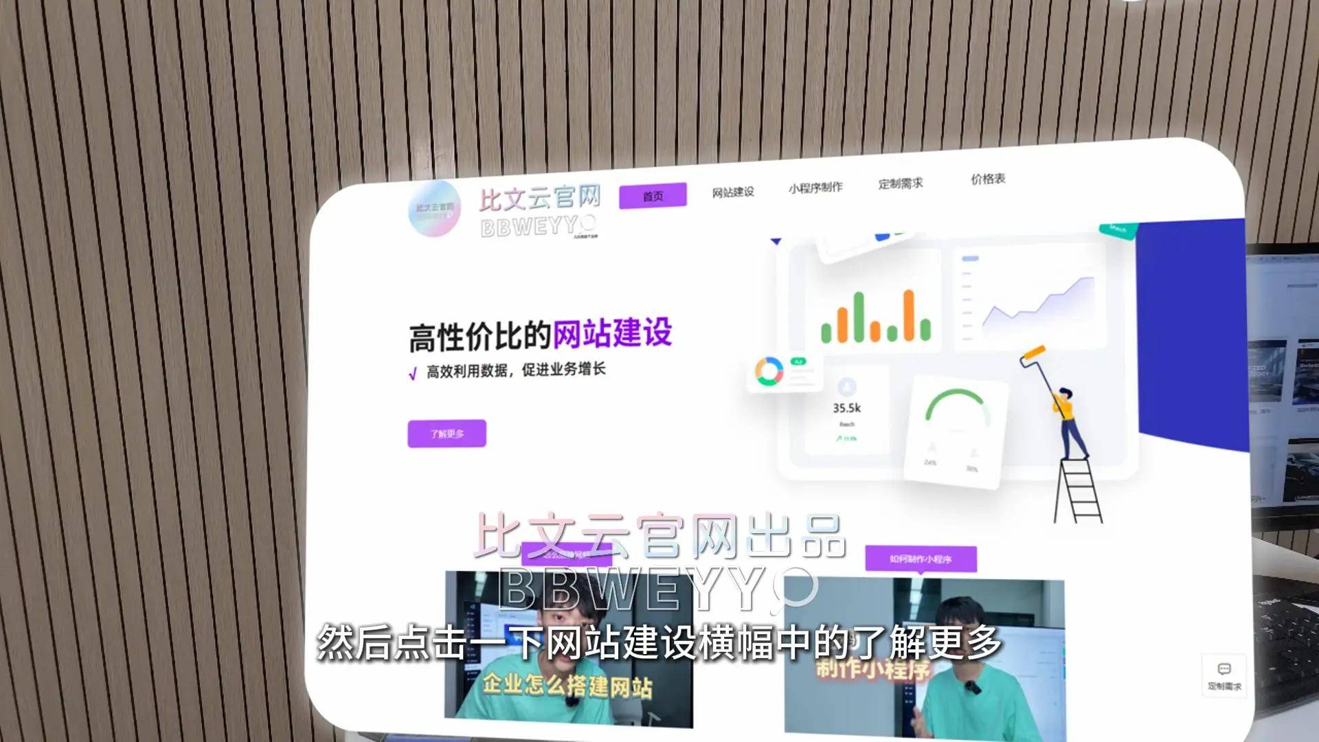 外贸独立站SEO优化如何进行品牌建设
