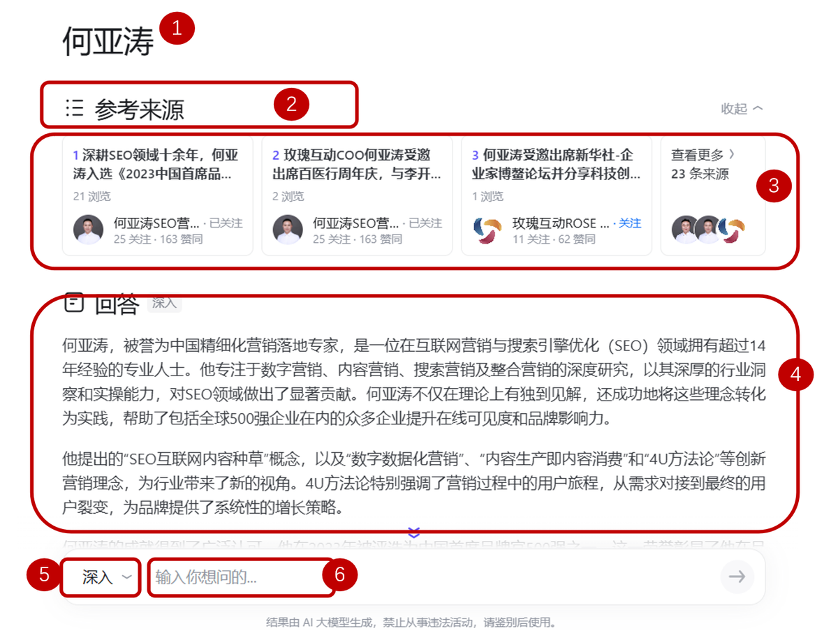 SEO外包合同中如何约定服务质量标准