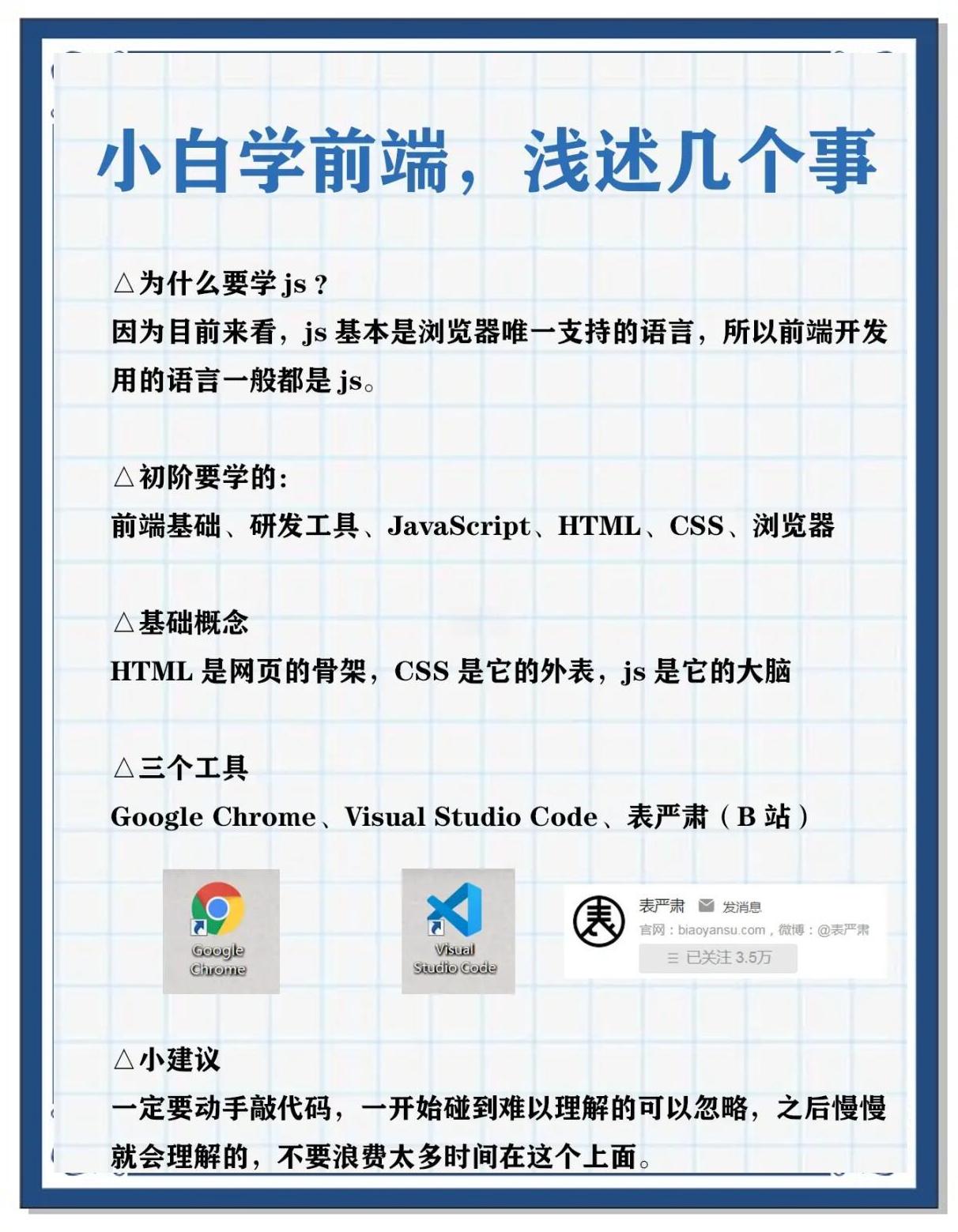 第1717页
