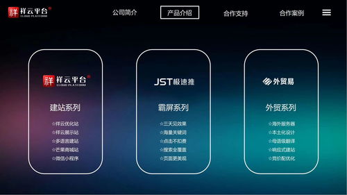 登录小说使用 第6页
