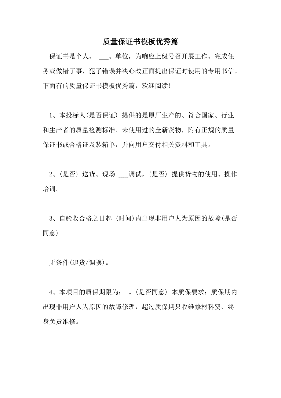 获取插件破解 第5页