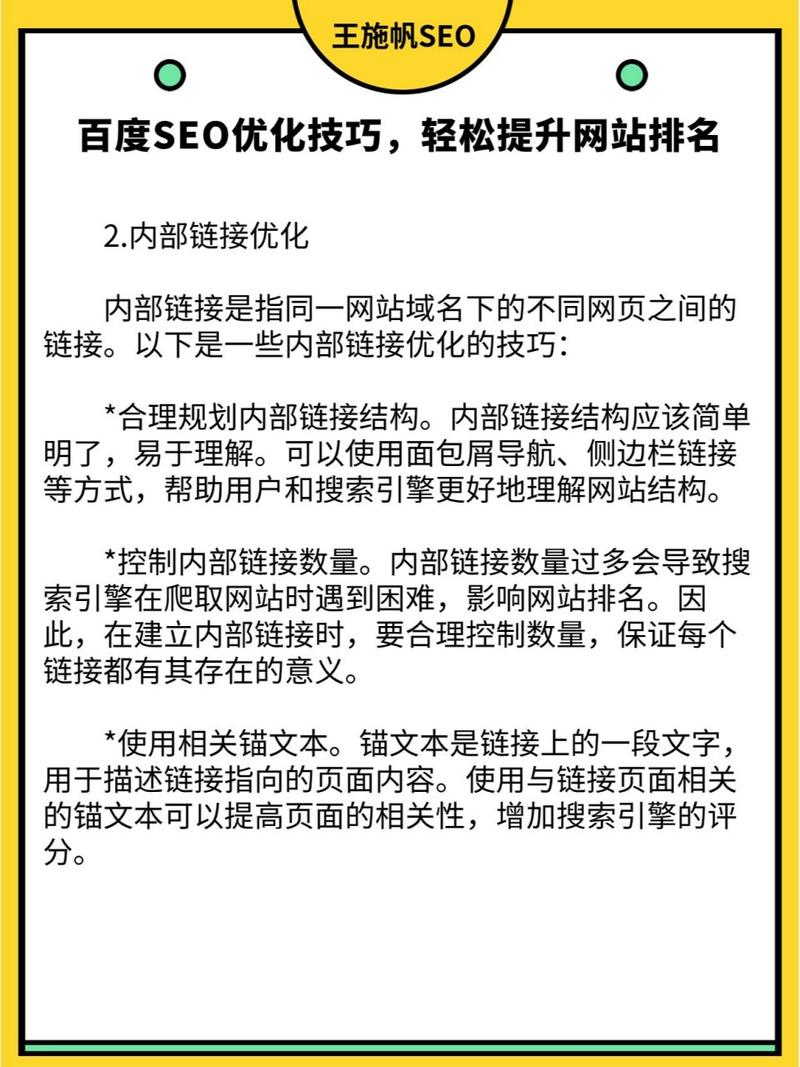 SEO优化与网站分析有什么联系