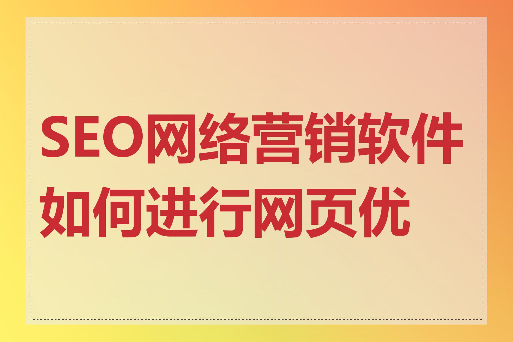 最近办公独家 第5页