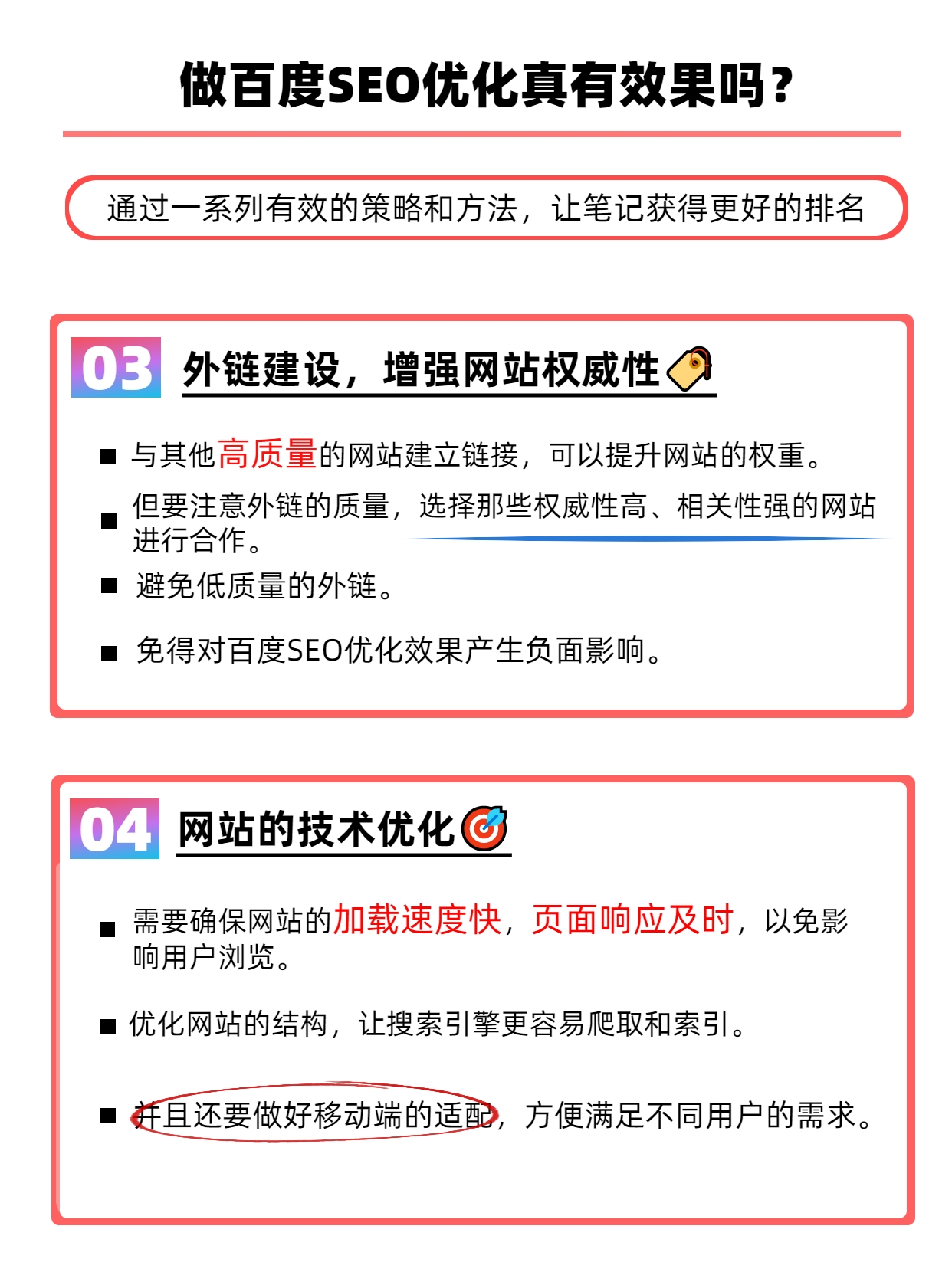 独家设计盗版 第6页
