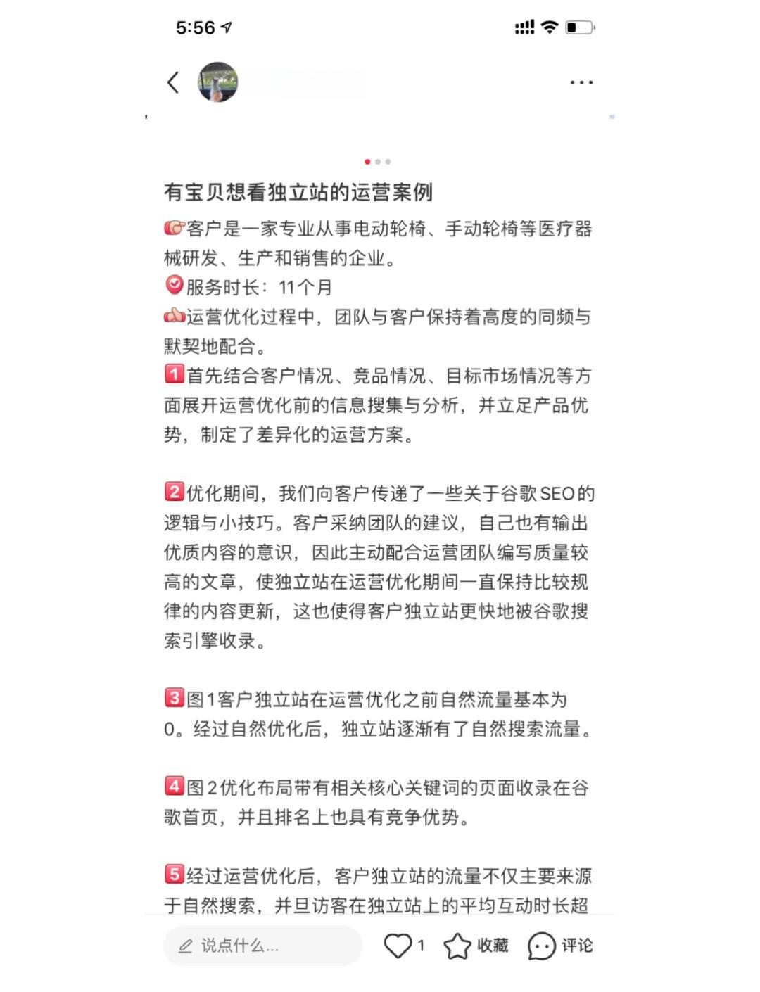 完整教材官网 第5页