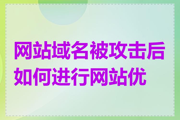 域名被删除后对SEO有什么影响_域名删除后会对网站有什么影响