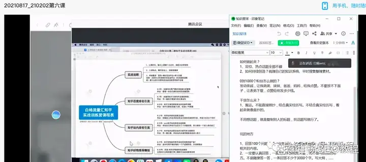 购买简历在线 第4页