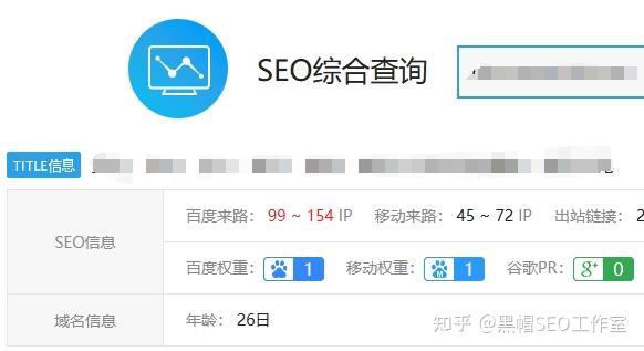 获取求职安装 第5页