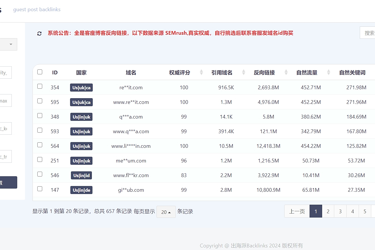 近期文档推荐 第4页