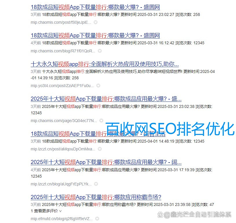 seo核心优化对网站流量有什么影响_seo核心内容优化的技巧有哪些