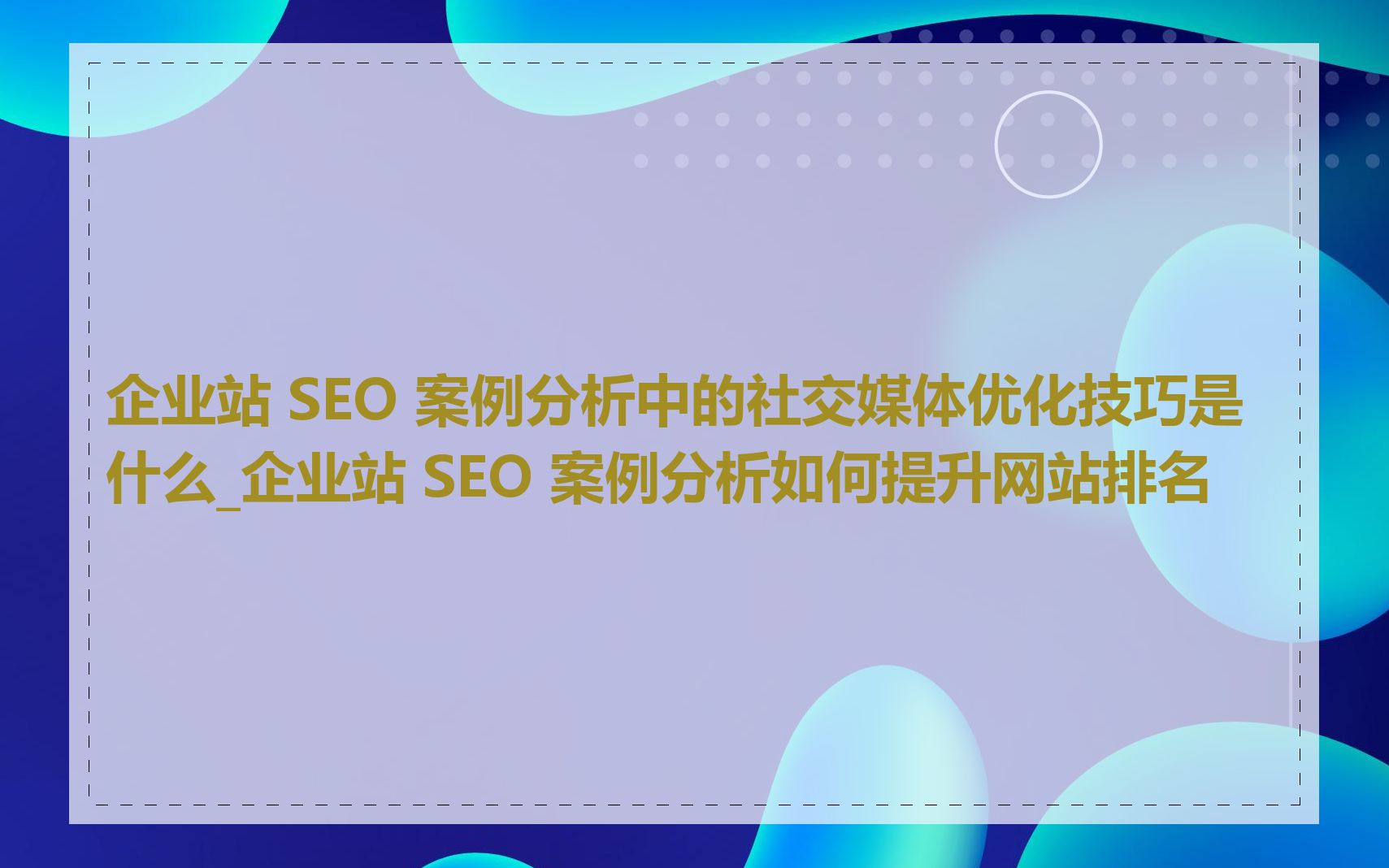 如何健身独家 第5页