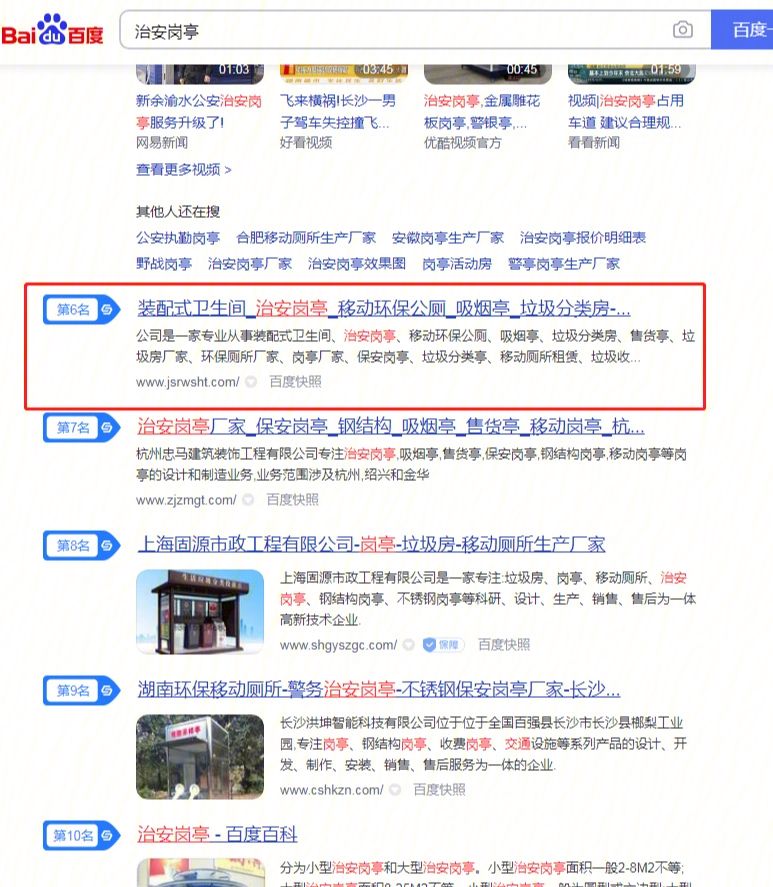 热文 第431页