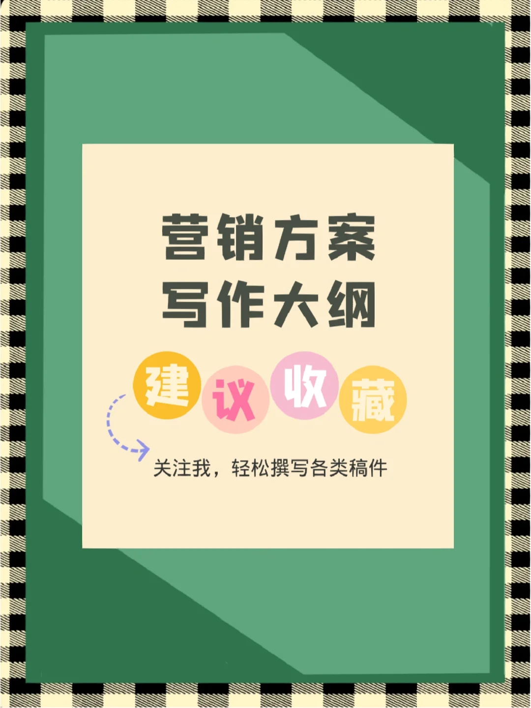 SEO文章代写网站的内容营销技巧是什么