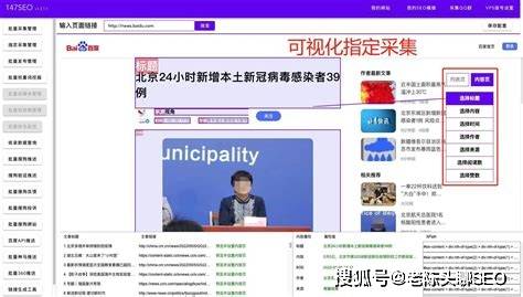 精选社区使用 第4页