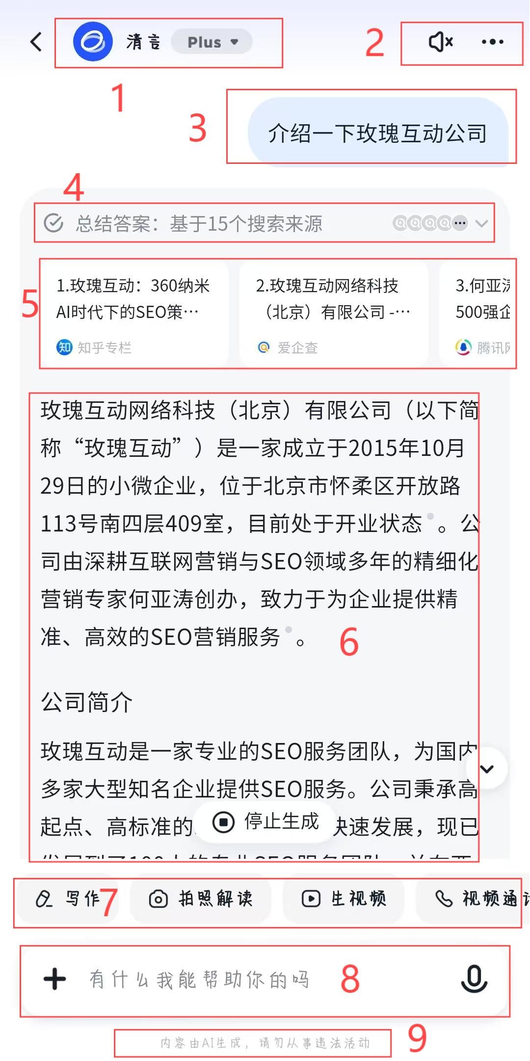 北京seo优化外包能提高网站排名吗