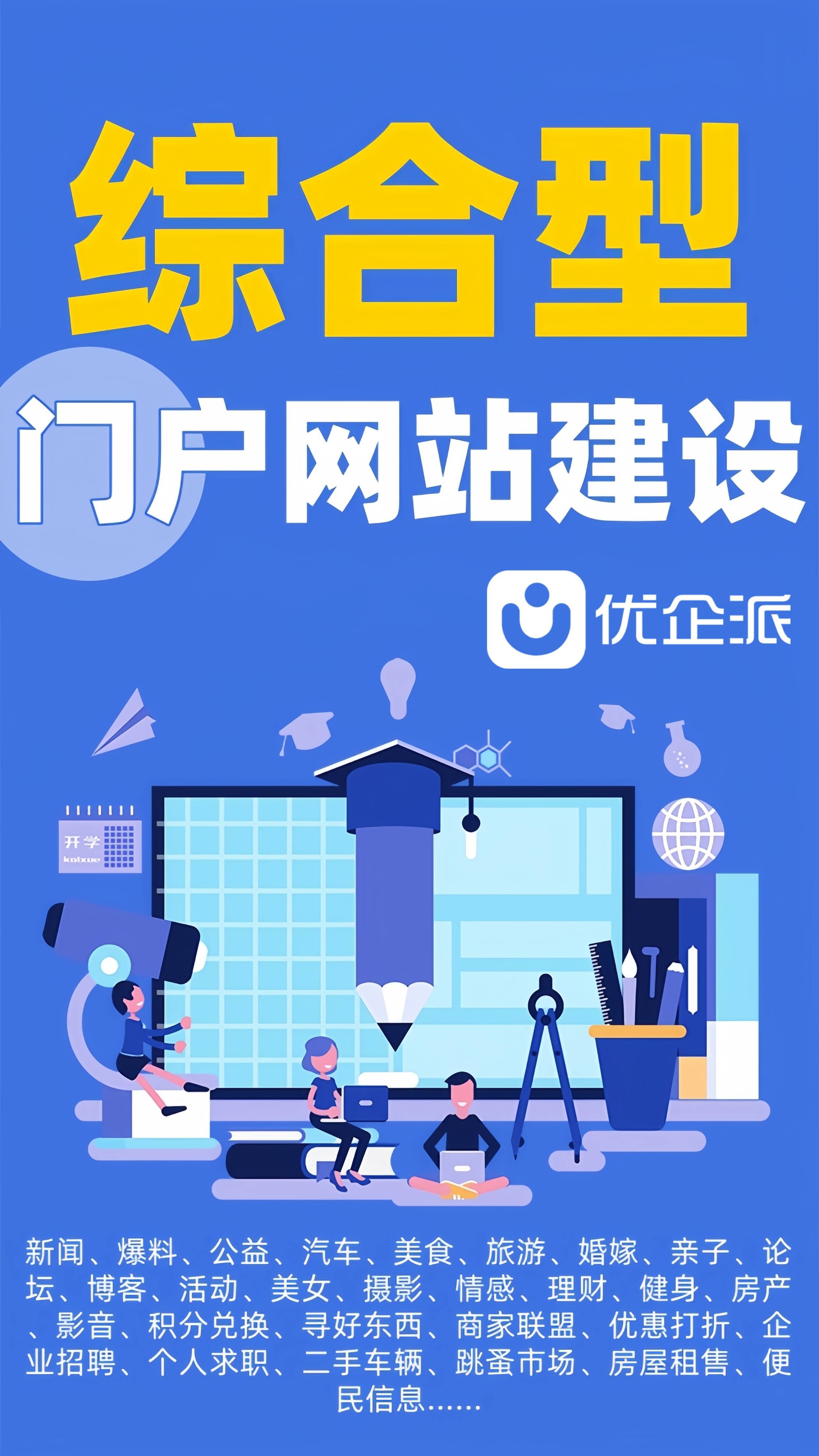 如何快速提高网址的SEO效果_网址SEO优化的重要性是什么