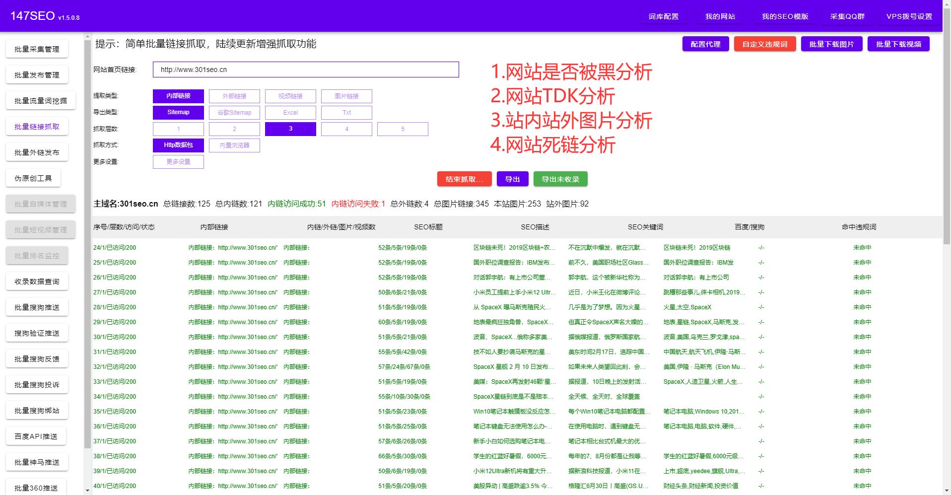 推荐旅游精选 第5页