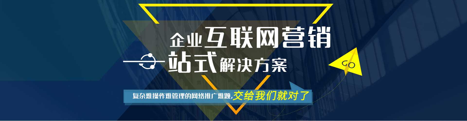 SEO优化公司都提供哪些服务