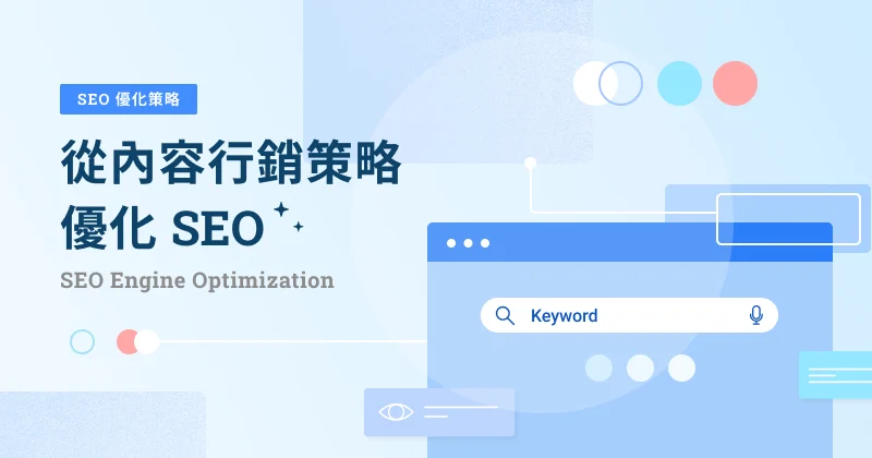 电商SEO平台如何优化内容_电商SEO平台如何管理反链