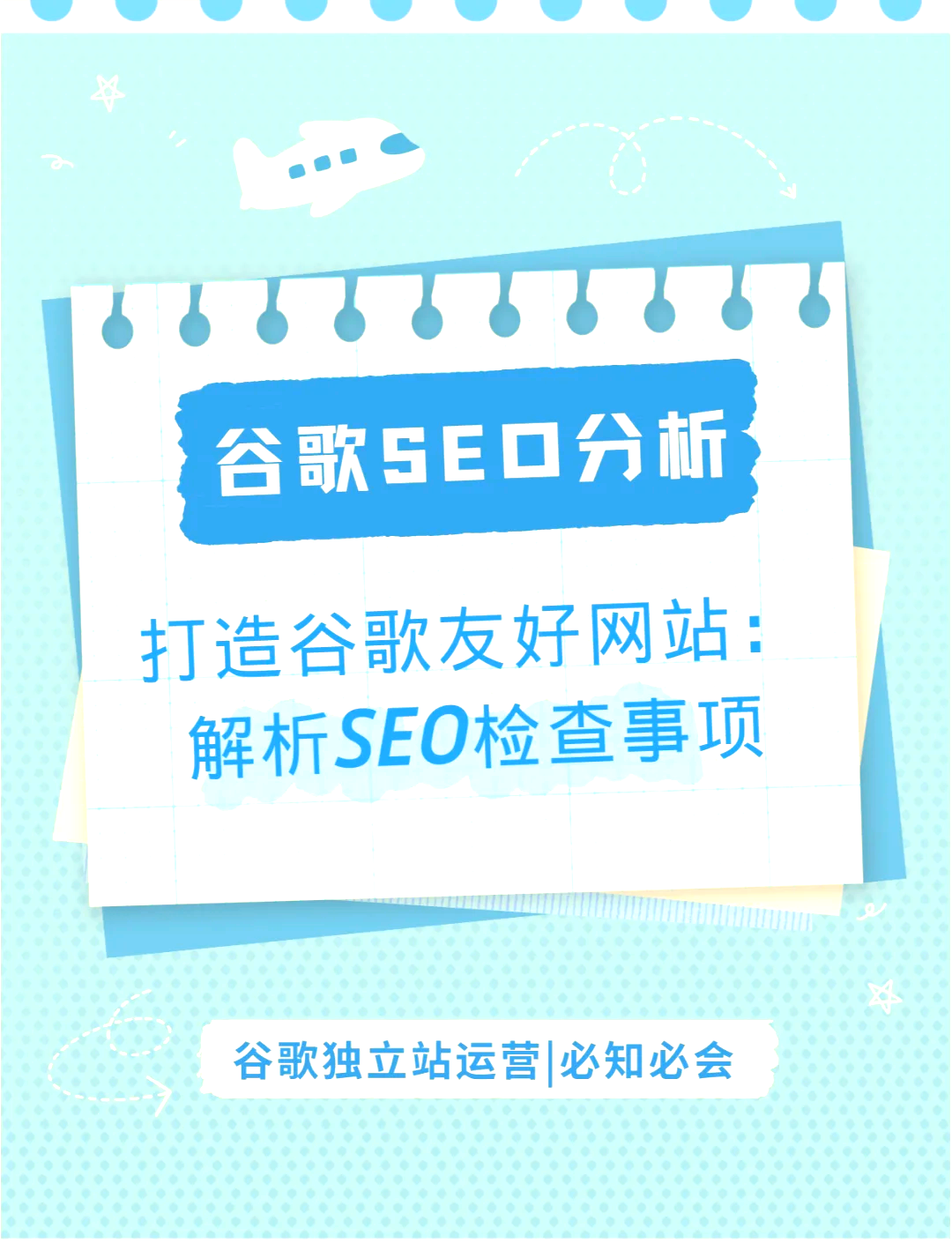 必看聊天独家 第4页