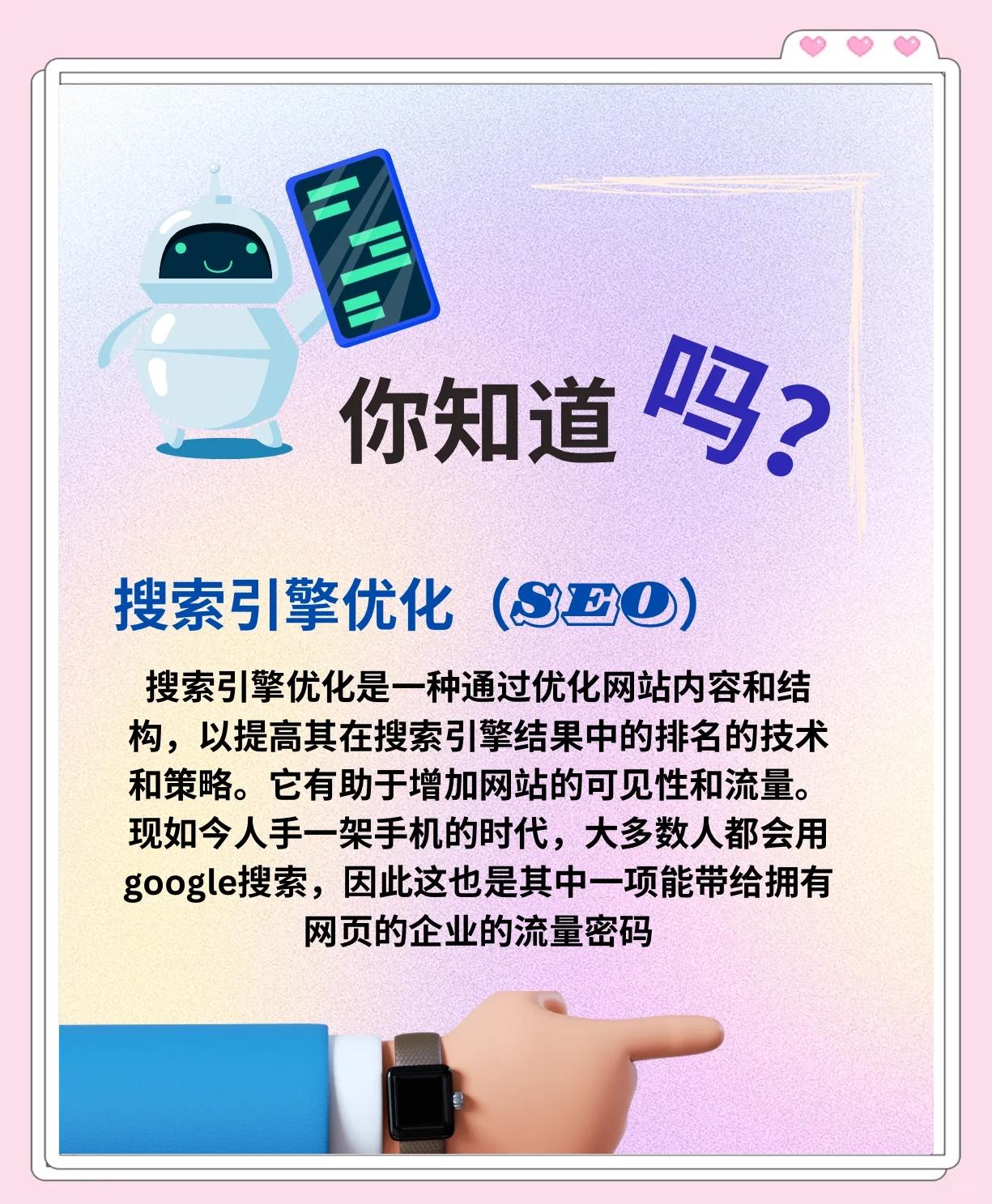 如何优化视频网站的搜索引擎优化(SEO)_视频网站如何吸引用户