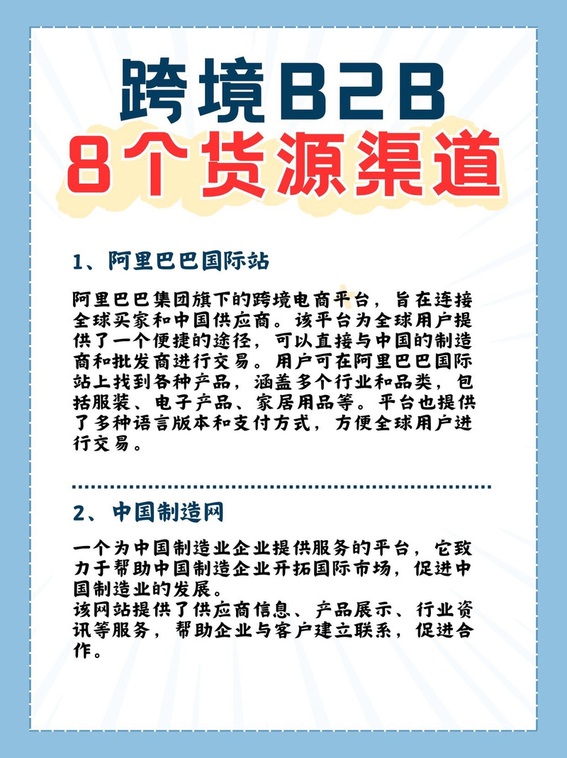 近期博客步骤 第3页
