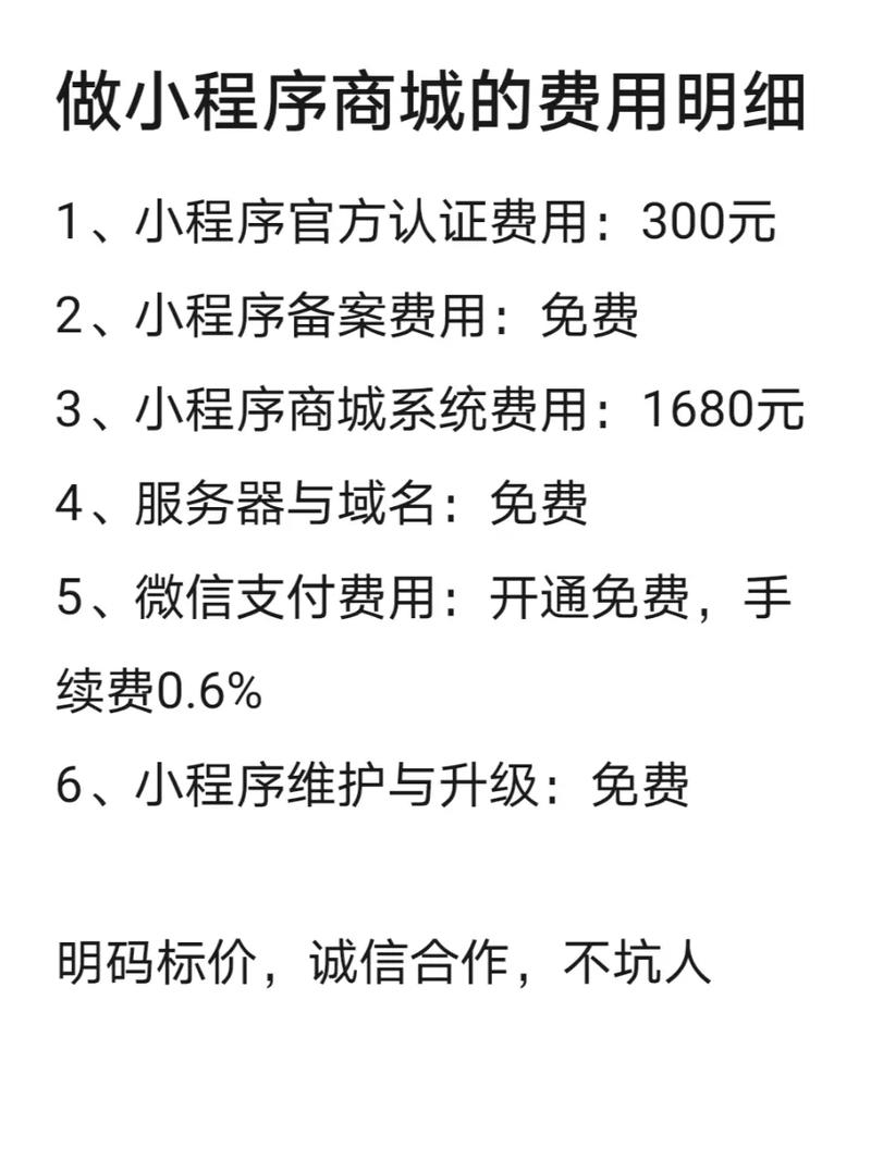 获取股票盗版 第4页