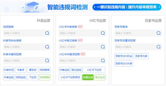 seo测试工具怎么使用
