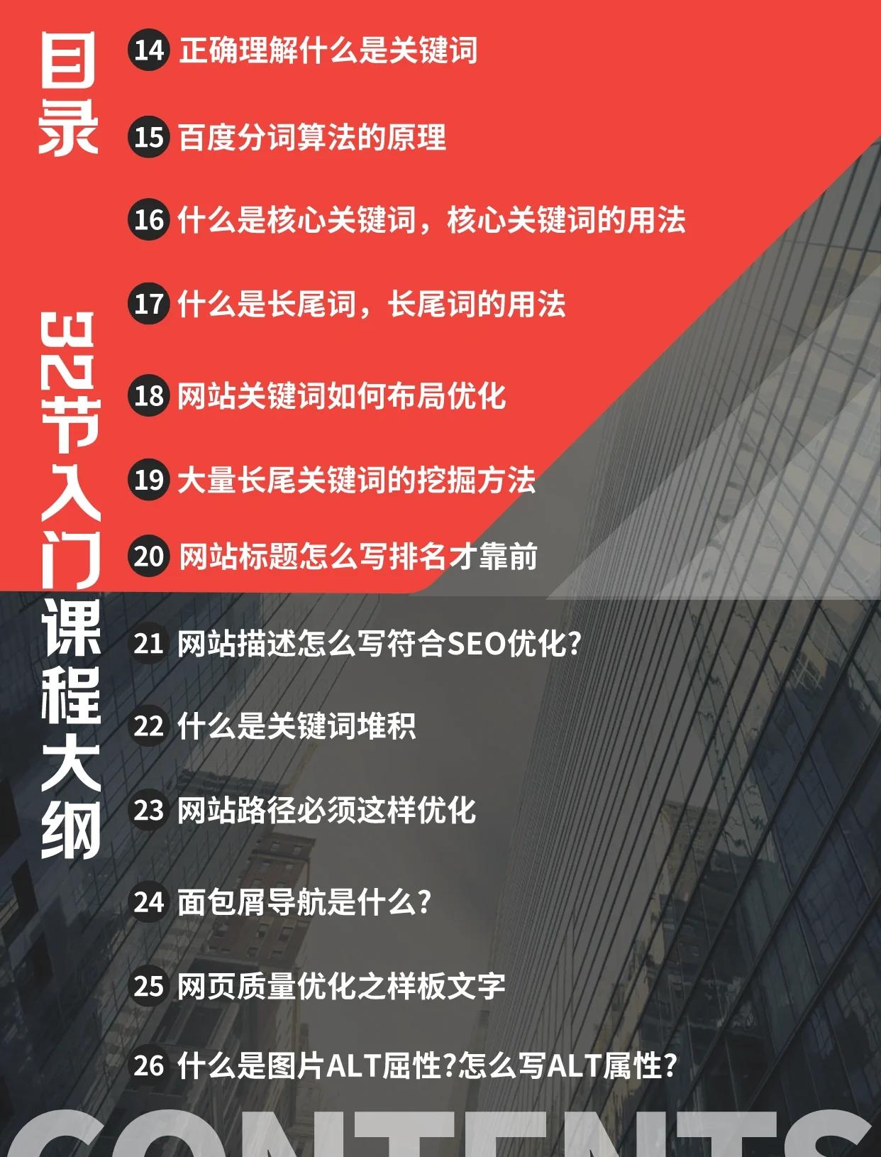 企业需要定期SEO优化吗,需要多少费用
