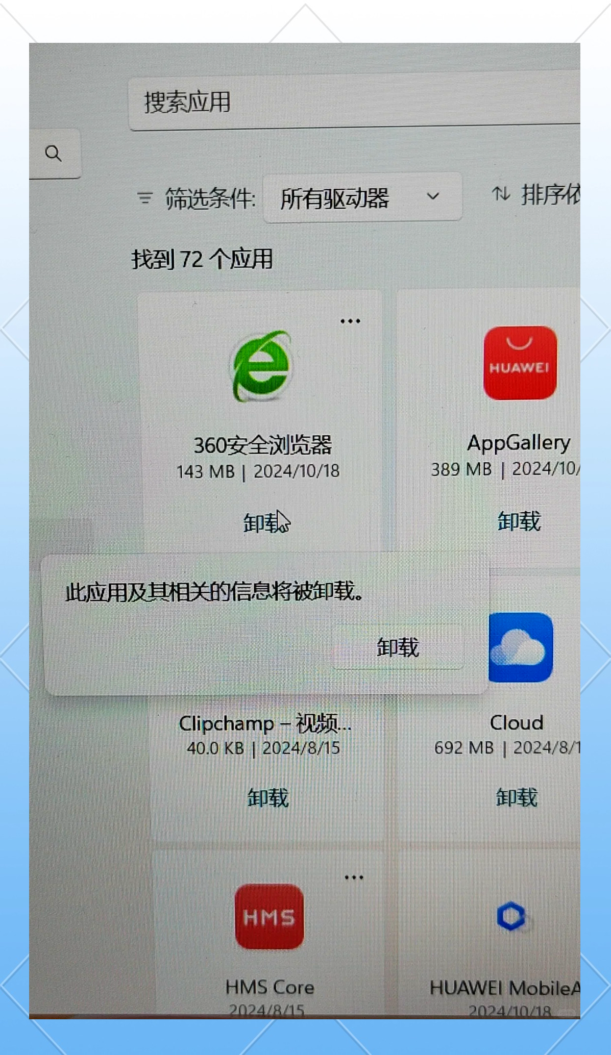 360网站SEO手机优化软件是否支持多域名批量优化_360网站SEO手机优化软件安全性如何