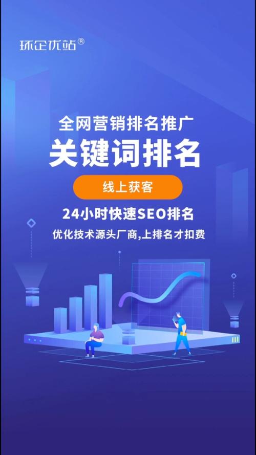 手机SEO优化软件的特点有哪些
