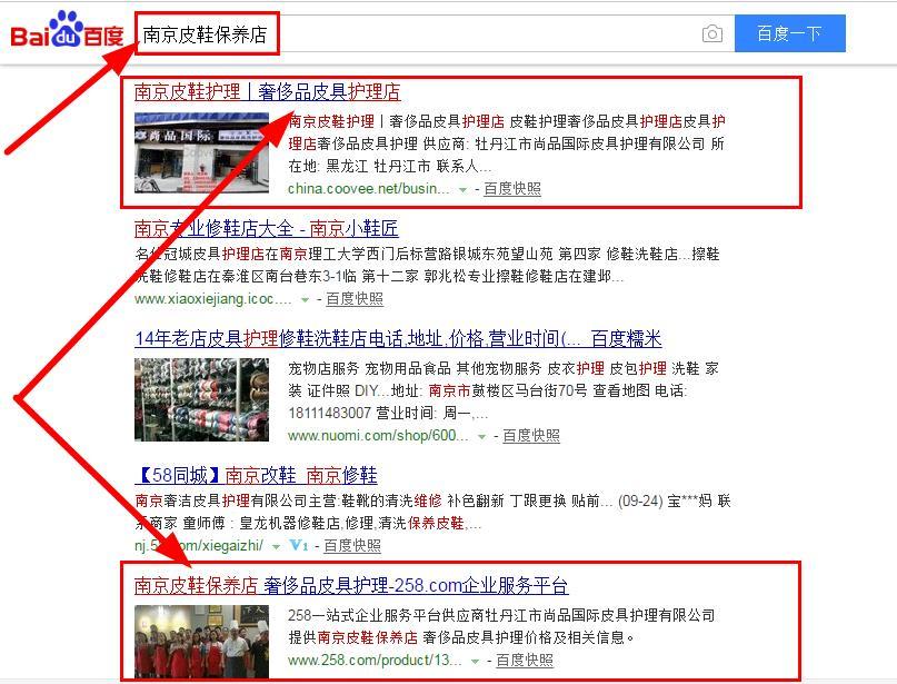 注册书籍必看 第4页