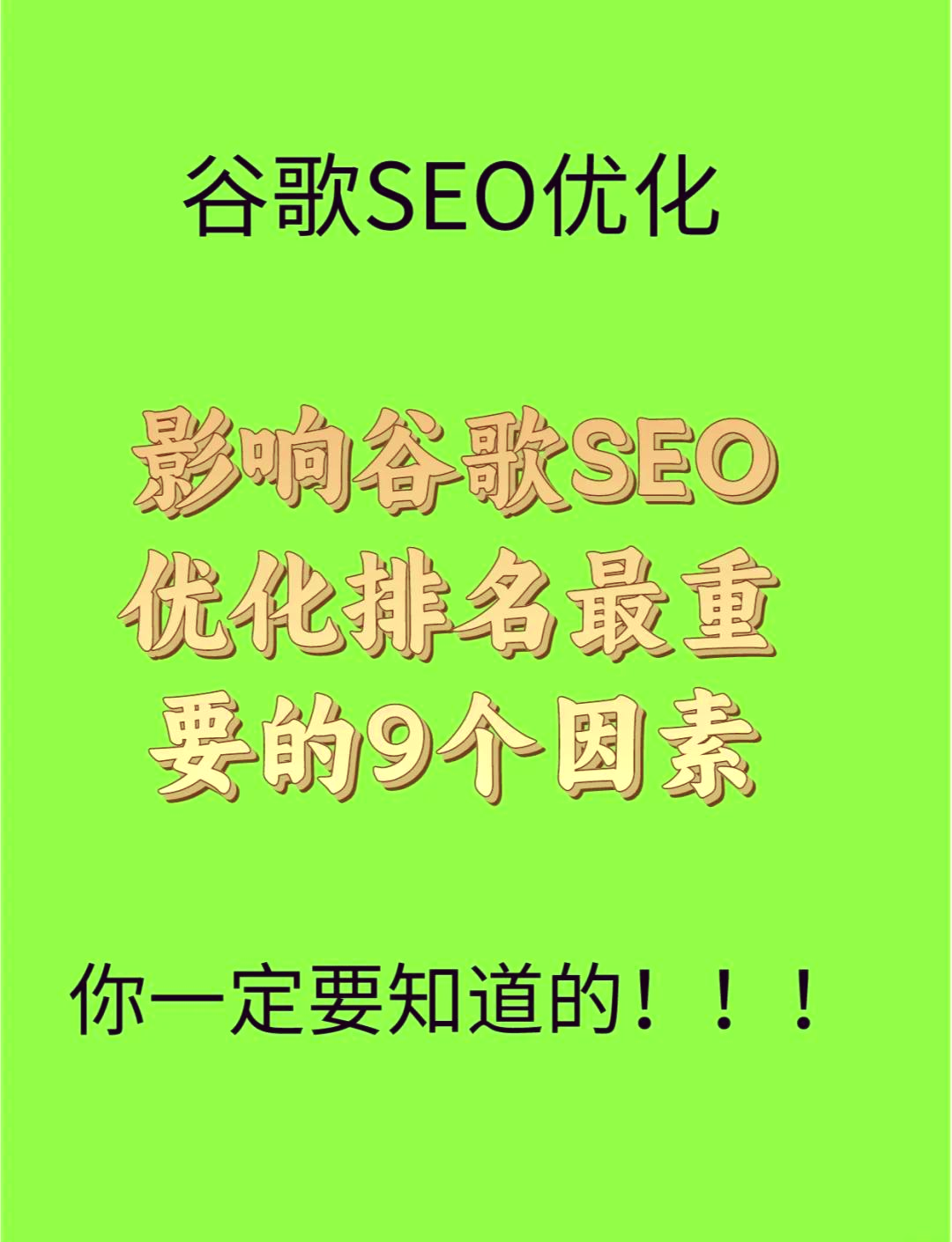 绿色股票技巧 第5页