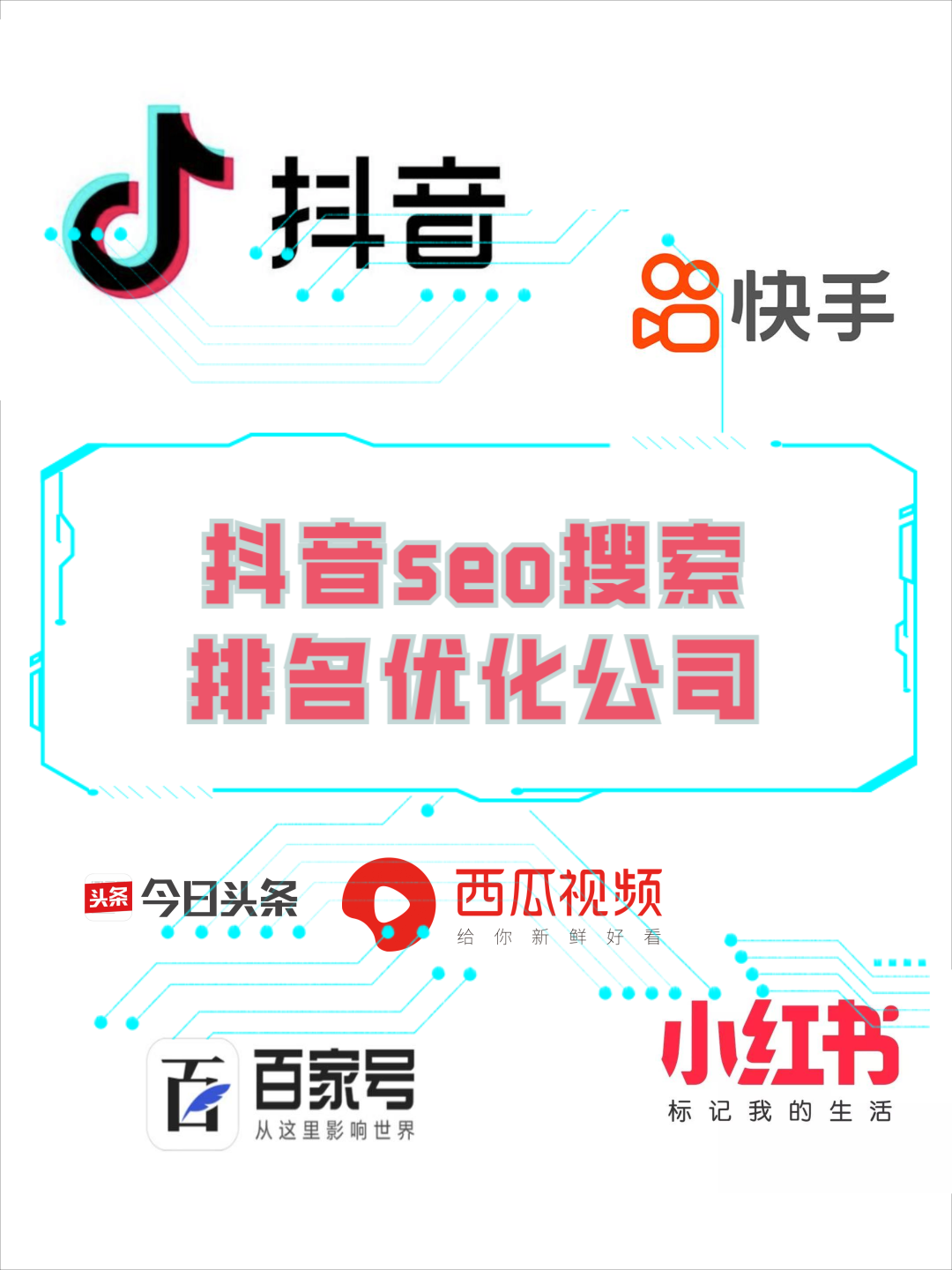 热门交友首发 第4页