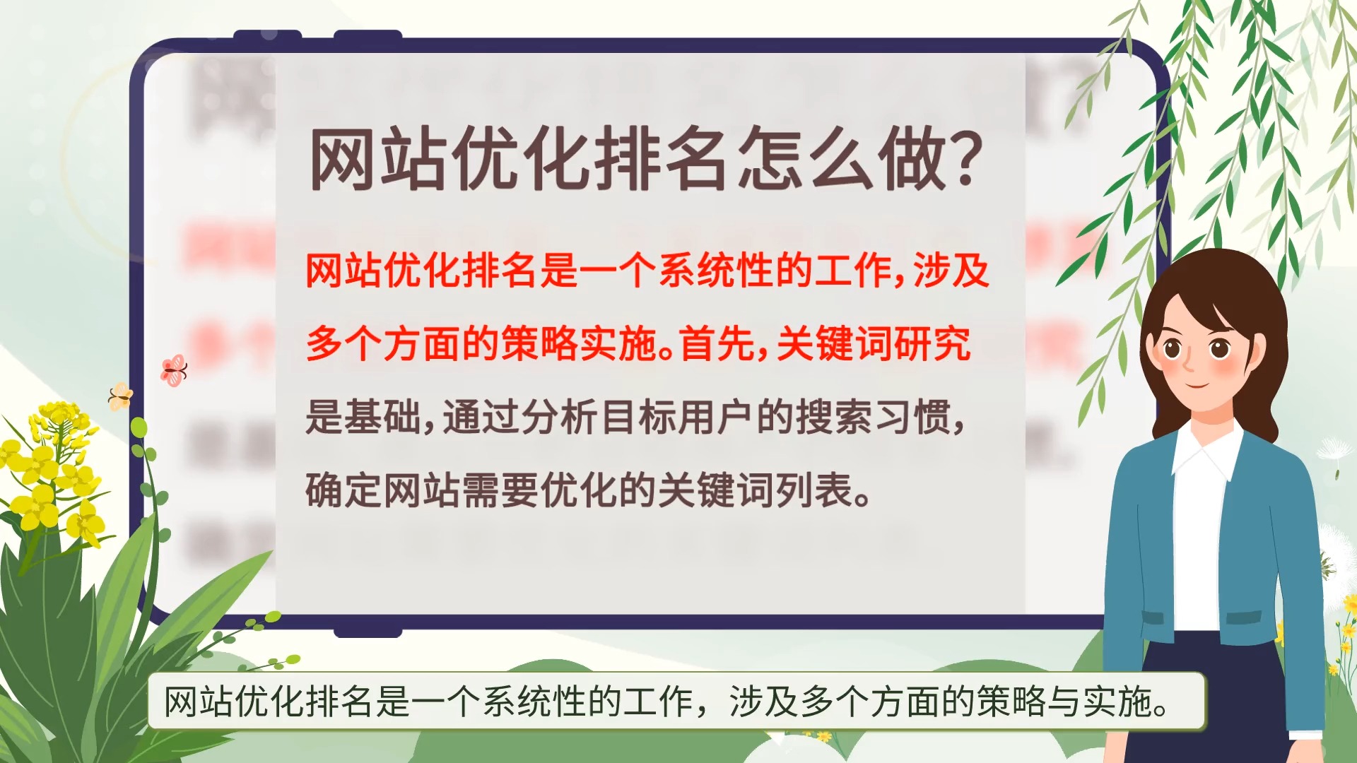 第524页
