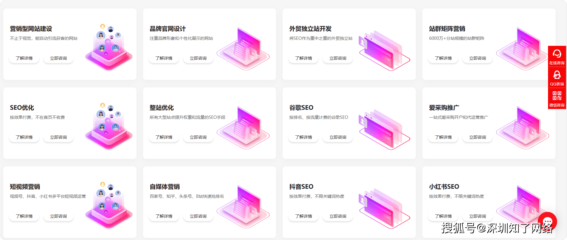 第520页