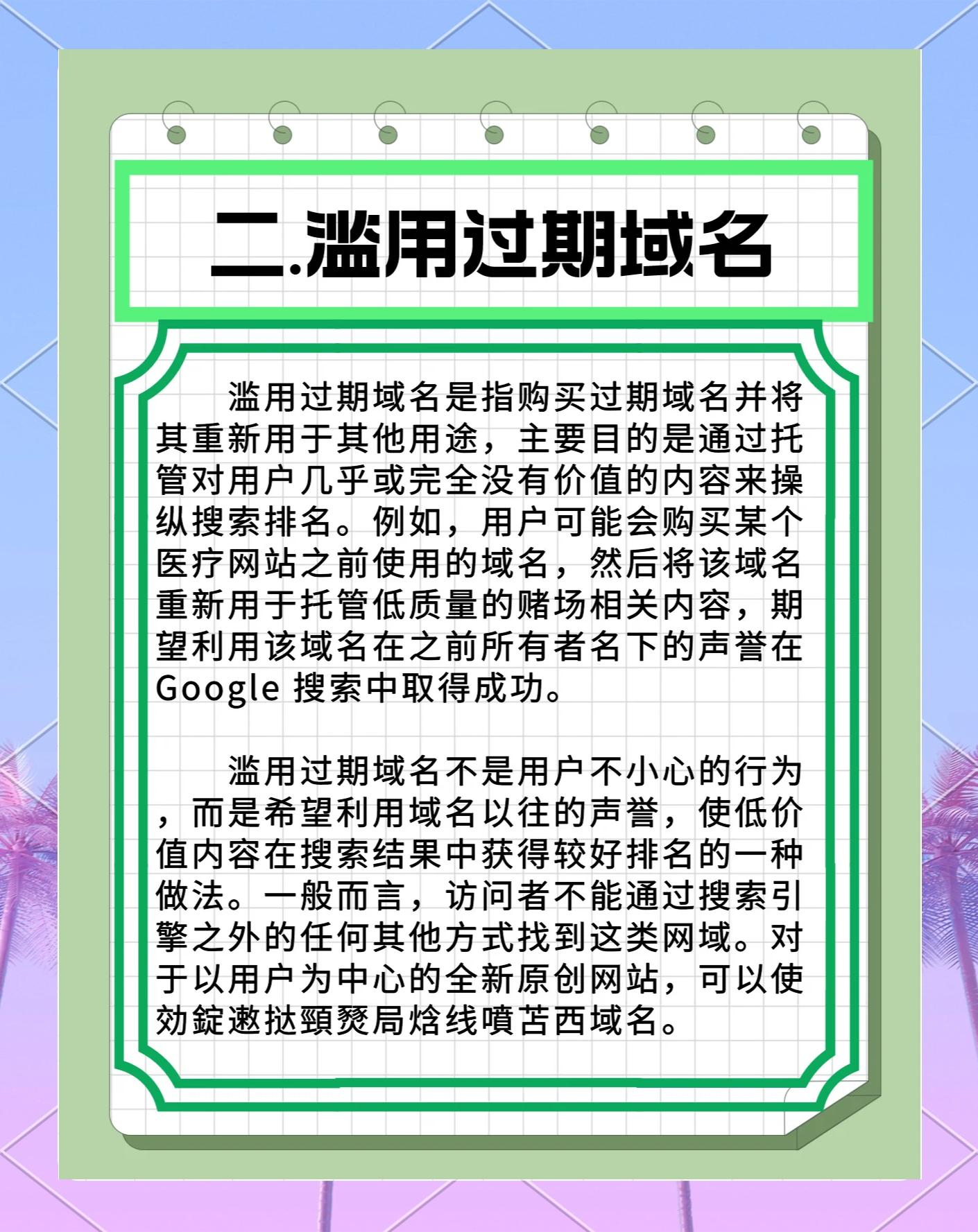 第519页