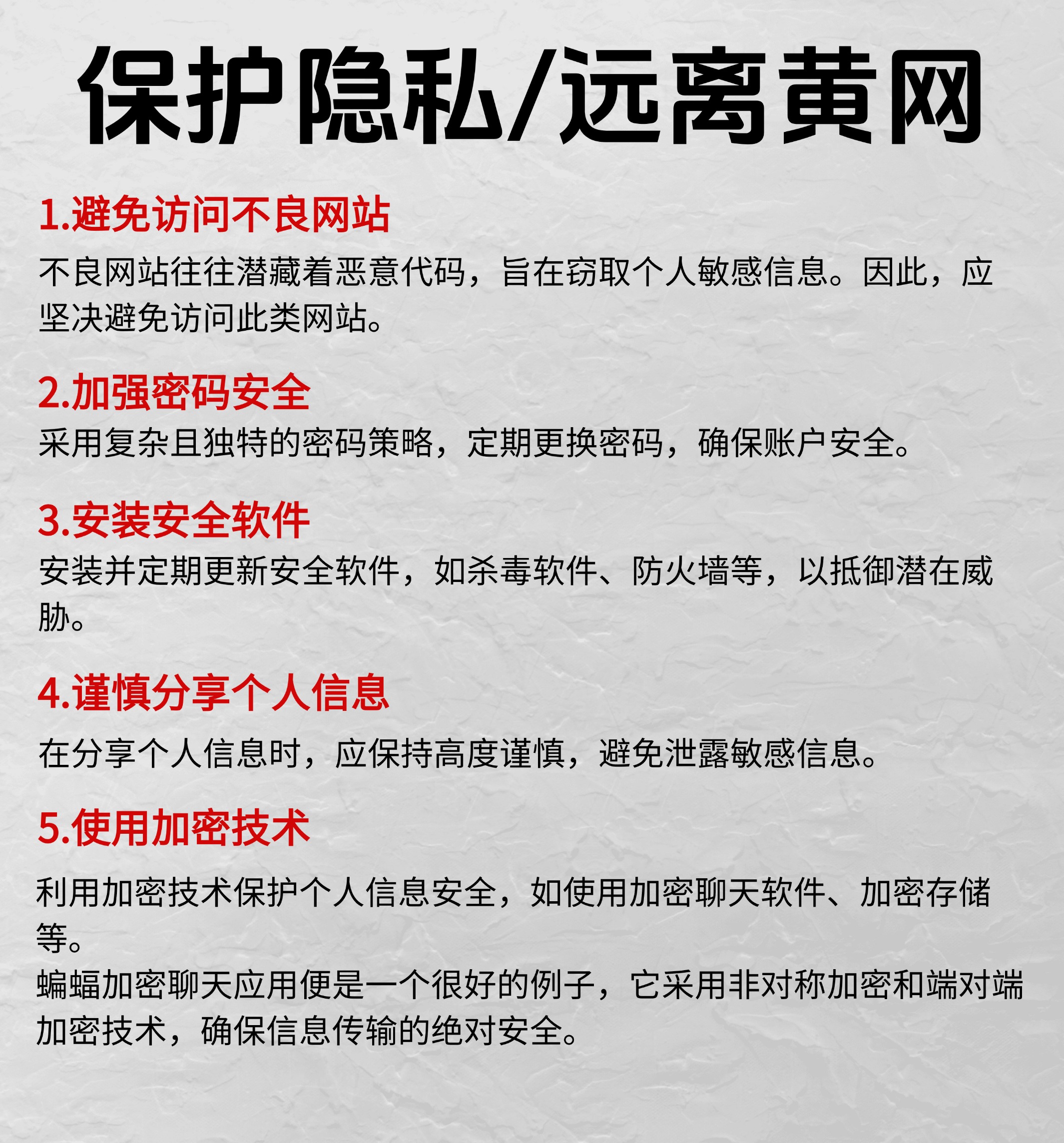 网站被墙对SEO有什么影响