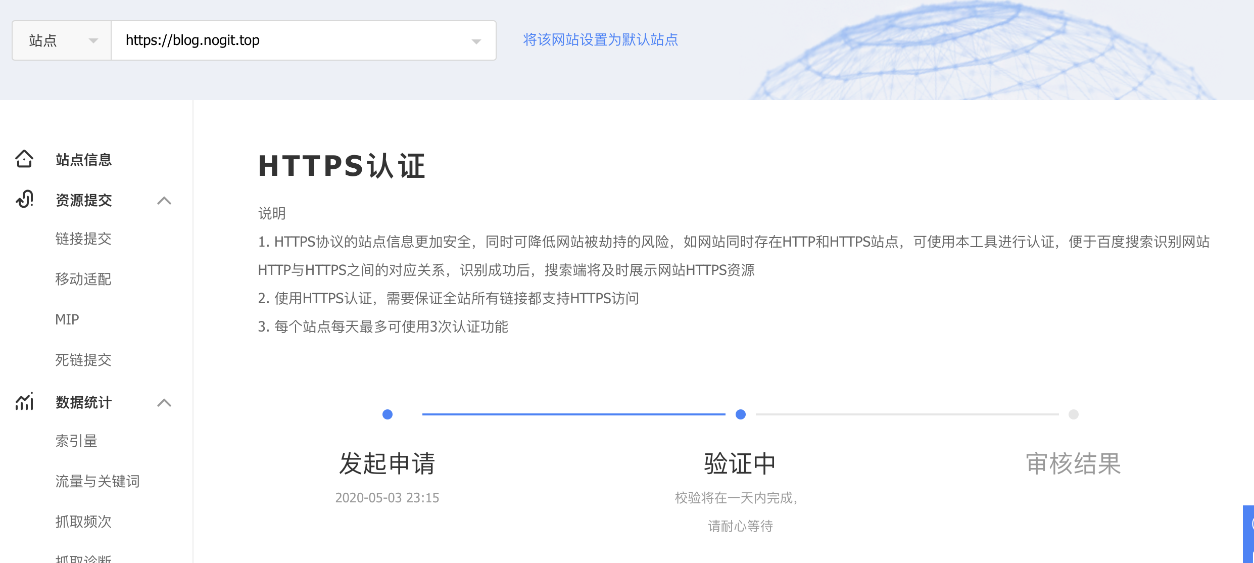 CNAME记录对网站SEO有什么影响