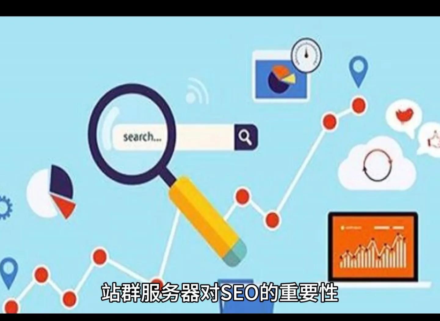 seo整站优化的最佳实践有哪些