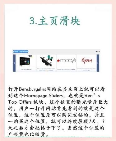 Shopify网站如何优化URL和结构_Shopify网站SEO优化技巧有哪些